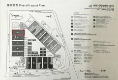 我公司參加2016年雅式橡塑展，歡迎新老客戶到場